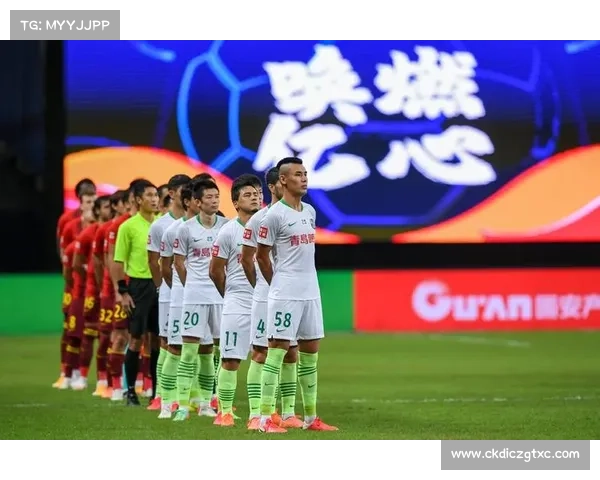 中超:北京中赫国安战平青岛黄海青港 中超:北京中赫国安战平青岛黄海青港