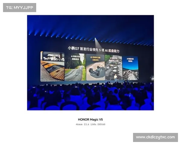 三大王牌，亮出小鹏G7底盘硬实力！