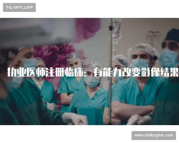 主治医师、“主治医生”,傻傻分不清楚…… 主治医师、“主治医生”,傻傻分不清楚……